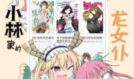 全彩漫画免费,免费畅享视觉盛宴