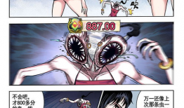 漫画癖好,探寻内心深处的艺术乐园