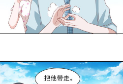 62fancom漫画,奇幻冒险之旅，揭开神秘世界的面纱